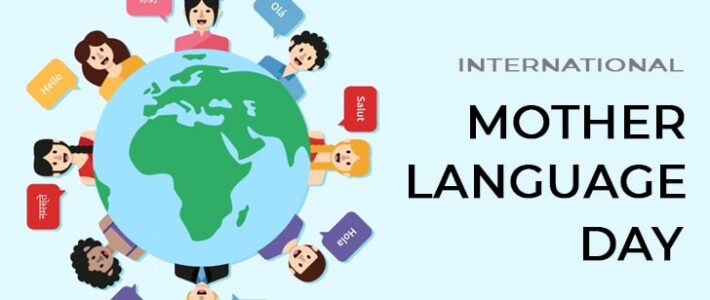 24th International Mother Language Day Feb 21 2023